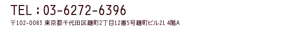 株式会社インフォアスリート
